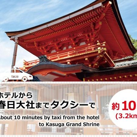 Hotel Mai Sakura Nara Buitenkant foto